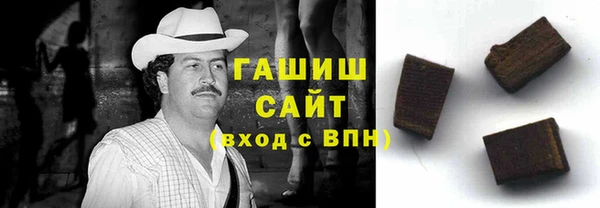 бутик Кинешма